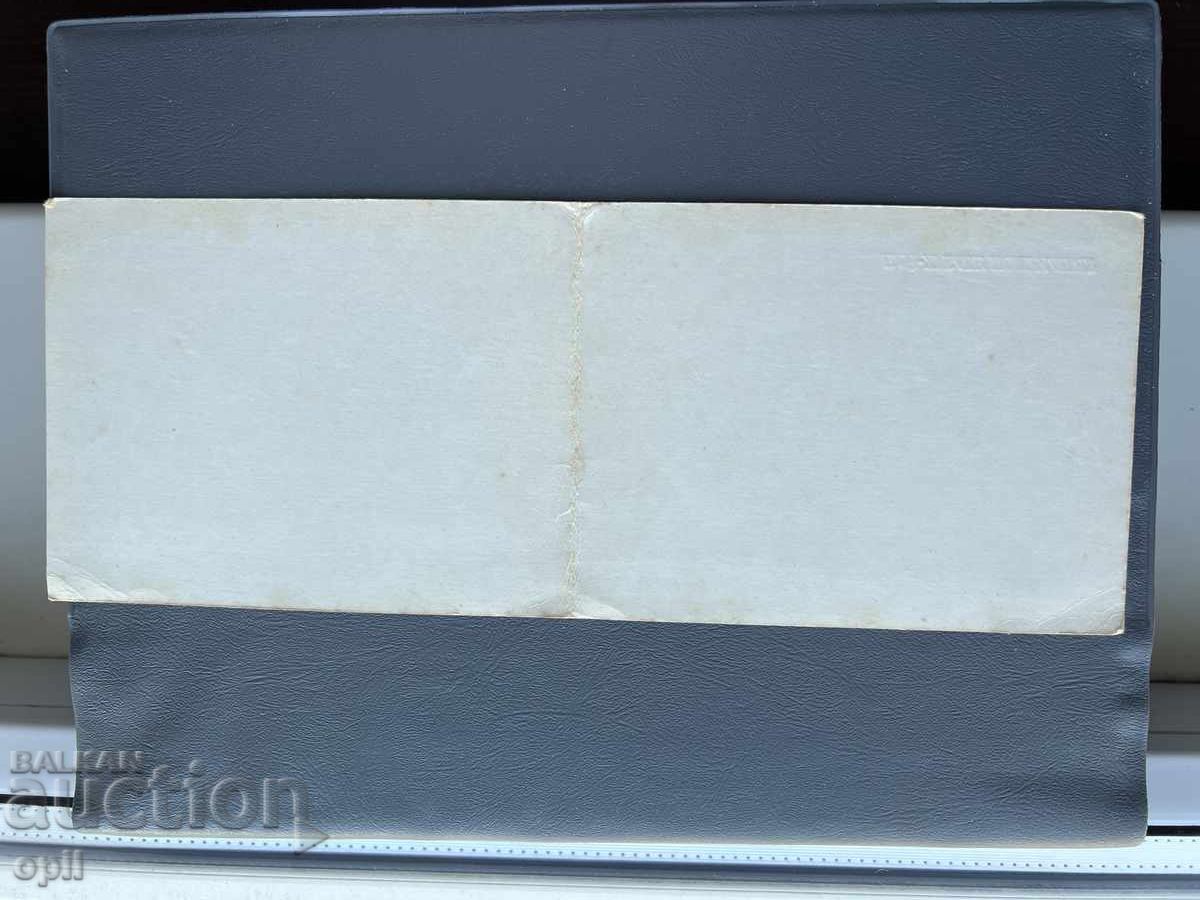 Old Postcard - Greeting Card - Bulgaria with price 0.20 BGN | € 0.10 Old Postcard - Greeting Card - Bulgaria with price 0.20 BGN | € 0.10