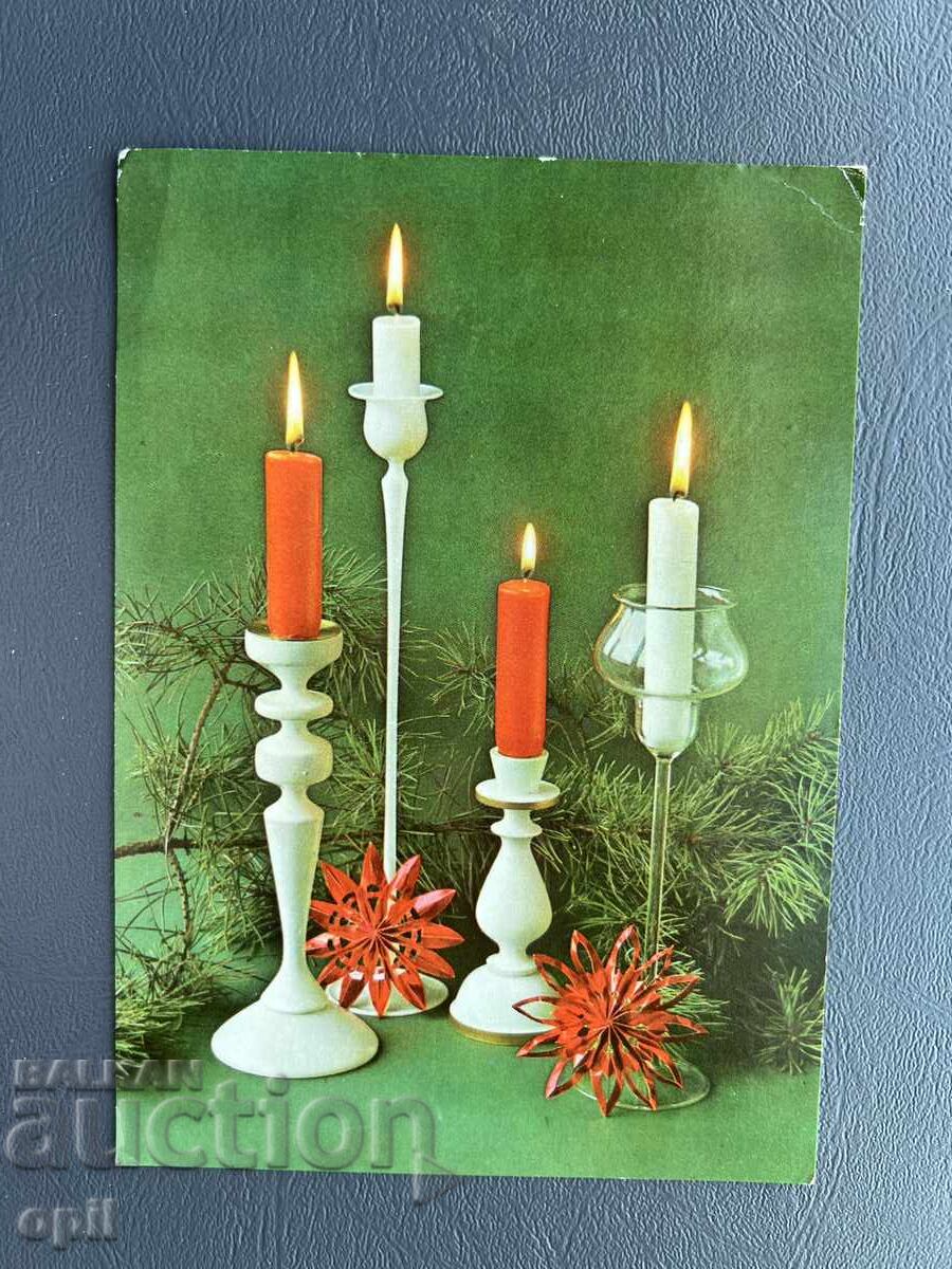 Παλιά Ευχετήρια Κάρτα - Βουλγαρία 1976