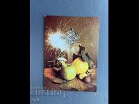 Carte Poștală Veche Felicitare - Bulgaria 1988