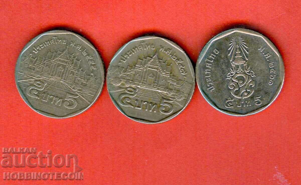 ΤΑΪΛΑΝΔΗ THAILAND 3 x 5 ΔΙΑΦΟΡΕΤΙΚΑ - ΠΑΛΑΙΟΣ ΝΕΟΣ ΒΑΣΙΛΙΑΣ