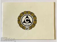 Ποδόσφαιρο Σλάβια φυλλάδιο 75η επέτειος του συλλόγου