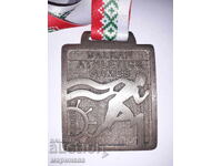 ΜΕΓΑΛΟ ΜΕΤΑΛΛΙΟ. ΧΑΛΚΟΣ. ΣΤΙΒΟΣ. ΒΑΡΝΑ