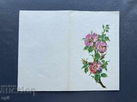 Old Postcard - Greeting Card - Bulgaria