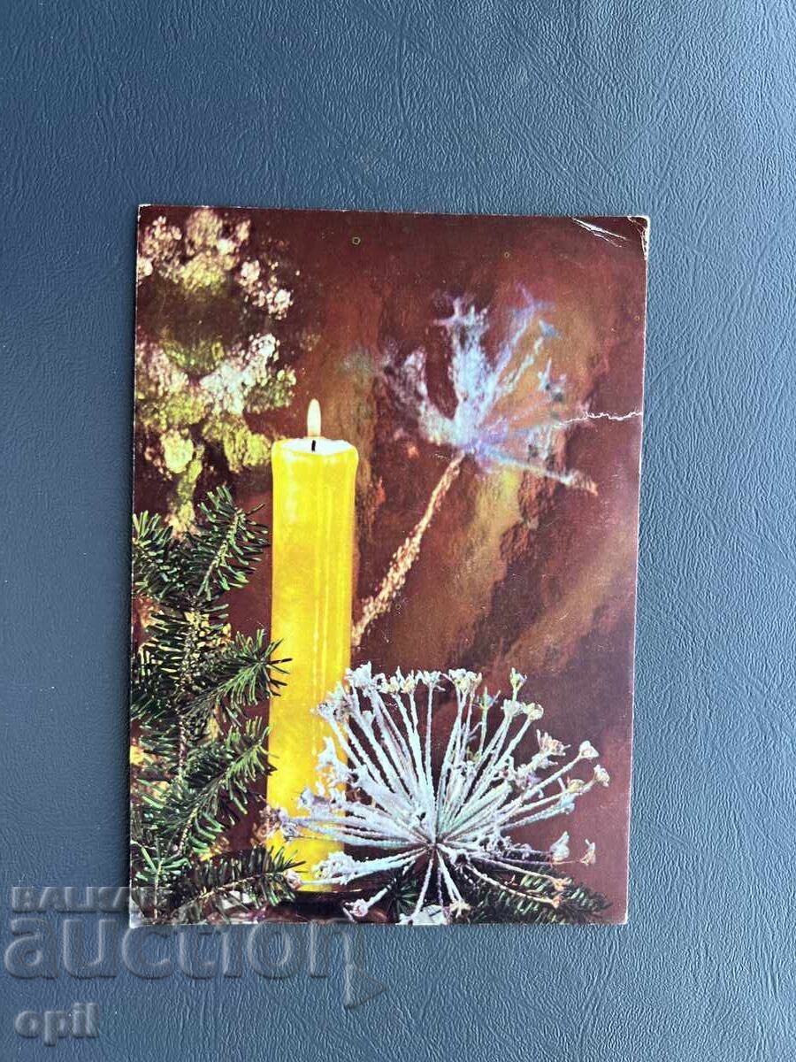 Old Postcard - Greeting Card - Bulgaria Old Postcard - Greeting Card - Bulgaria