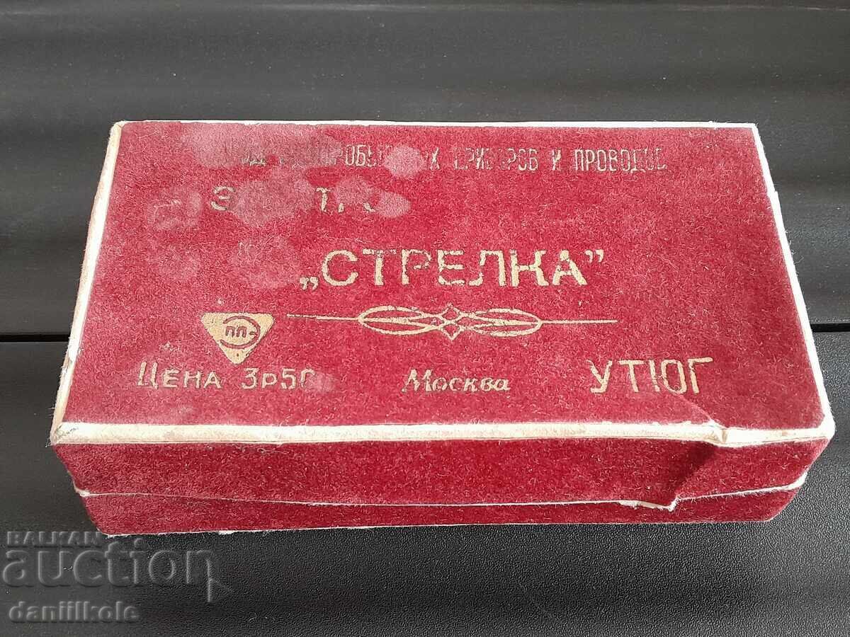 Δημοπρασία *$*Y*$* ΚΟΥΤΙ ΑΠΟ YUTIA "ΣΤΡΕΛΚΑ" - ΜΟΣΧΑ, ΕΣΣΔ *$*Y*$* Δημοπρασία *$*Y*$* ΚΟΥΤΙ ΑΠΟ YUTIA "ΣΤΡΕΛΚΑ" - ΜΟΣΧΑ, ΕΣΣΔ *$*Y*$*