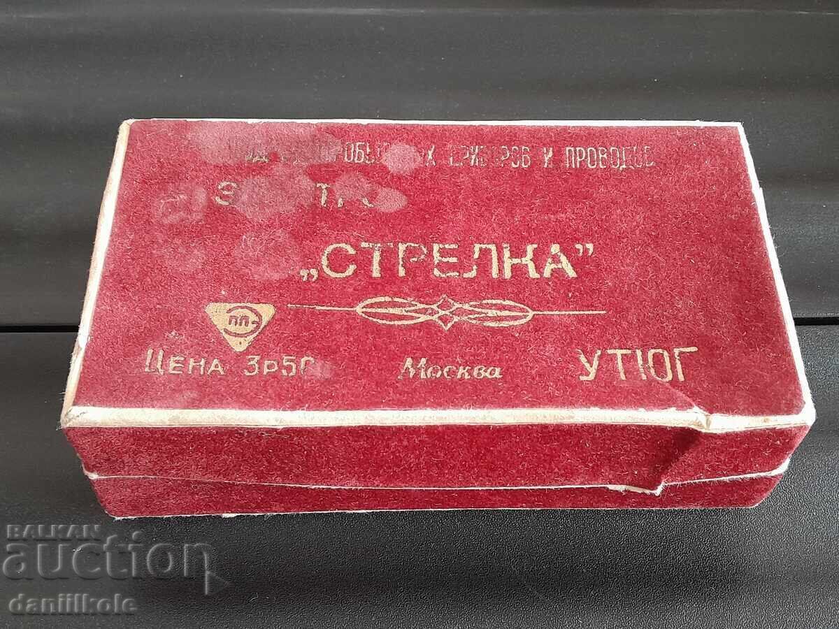 Παράδοση *$*Y*$* ΚΟΥΤΙ ΑΠΟ YUTIA "ΣΤΡΕΛΚΑ" - ΜΟΣΧΑ, ΕΣΣΔ *$*Y*$* Παράδοση *$*Y*$* ΚΟΥΤΙ ΑΠΟ YUTIA "ΣΤΡΕΛΚΑ" - ΜΟΣΧΑ, ΕΣΣΔ *$*Y*$*