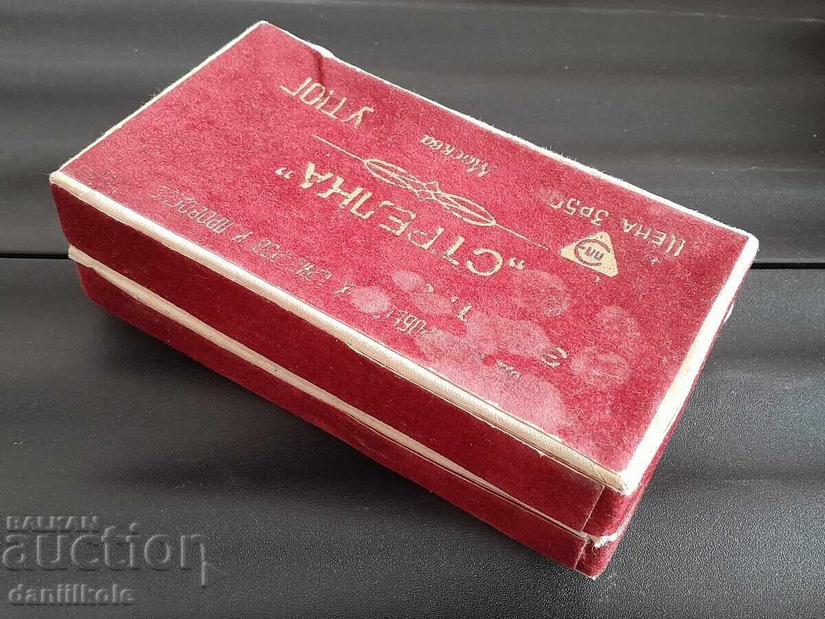 *$*Y*$* ΚΟΥΤΙ ΑΠΟ YUTIA "ΣΤΡΕΛΚΑ" - ΜΟΣΧΑ, ΕΣΣΔ *$*Y*$* - 6 *$*Y*$* ΚΟΥΤΙ ΑΠΟ YUTIA "ΣΤΡΕΛΚΑ" - ΜΟΣΧΑ, ΕΣΣΔ *$*Y*$* - 6