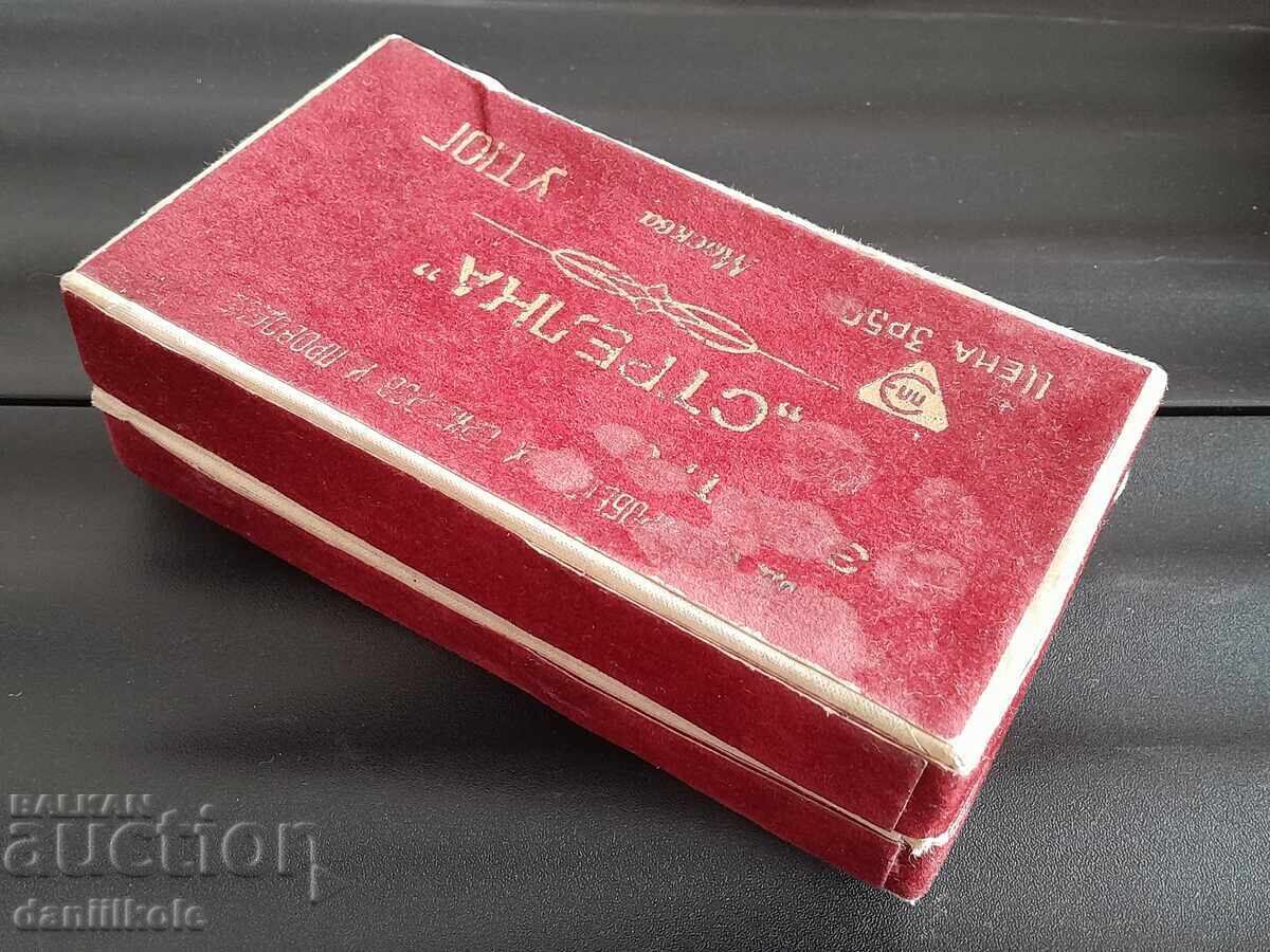 *$*Y*$* ΚΟΥΤΙ ΑΠΟ YUTIA "ΣΤΡΕΛΚΑ" - ΜΟΣΧΑ, ΕΣΣΔ *$*Y*$* - 7 *$*Y*$* ΚΟΥΤΙ ΑΠΟ YUTIA "ΣΤΡΕΛΚΑ" - ΜΟΣΧΑ, ΕΣΣΔ *$*Y*$* - 7