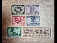 Belgium 1943 Charity Stamps Orval Complete Set MNH