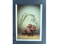 Old Postcard - Greeting Card - Bulgaria