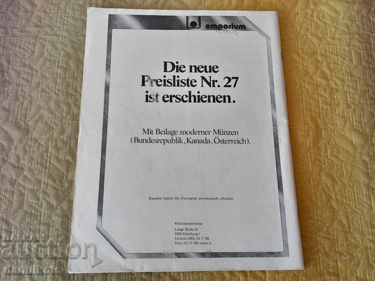 Παράδοση *$*Y*$* ΠΕΡΙΟΔΙΚΟ ΔΗΜΟΠΡΑΣΙΩΝ ΝΟΜΙΣΜΑΤΩΝ MUNZEN REVUE 1.1983 *$*Y*$*