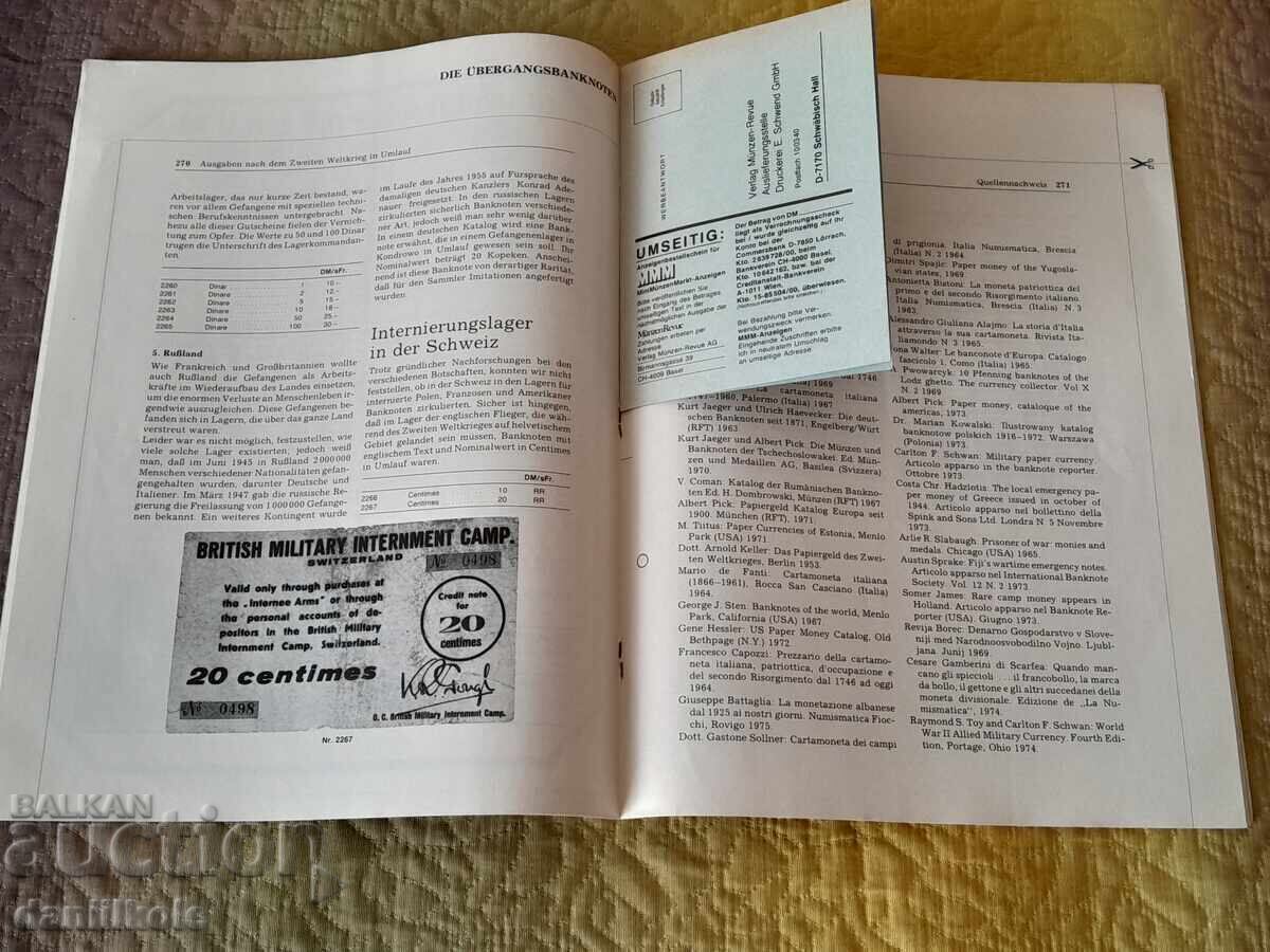 *$*Y*$* ΠΕΡΙΟΔΙΚΟ ΔΗΜΟΠΡΑΣΙΩΝ ΝΟΜΙΣΜΑΤΩΝ MUNZEN REVUE 1.1983 *$*Y*$* - 5