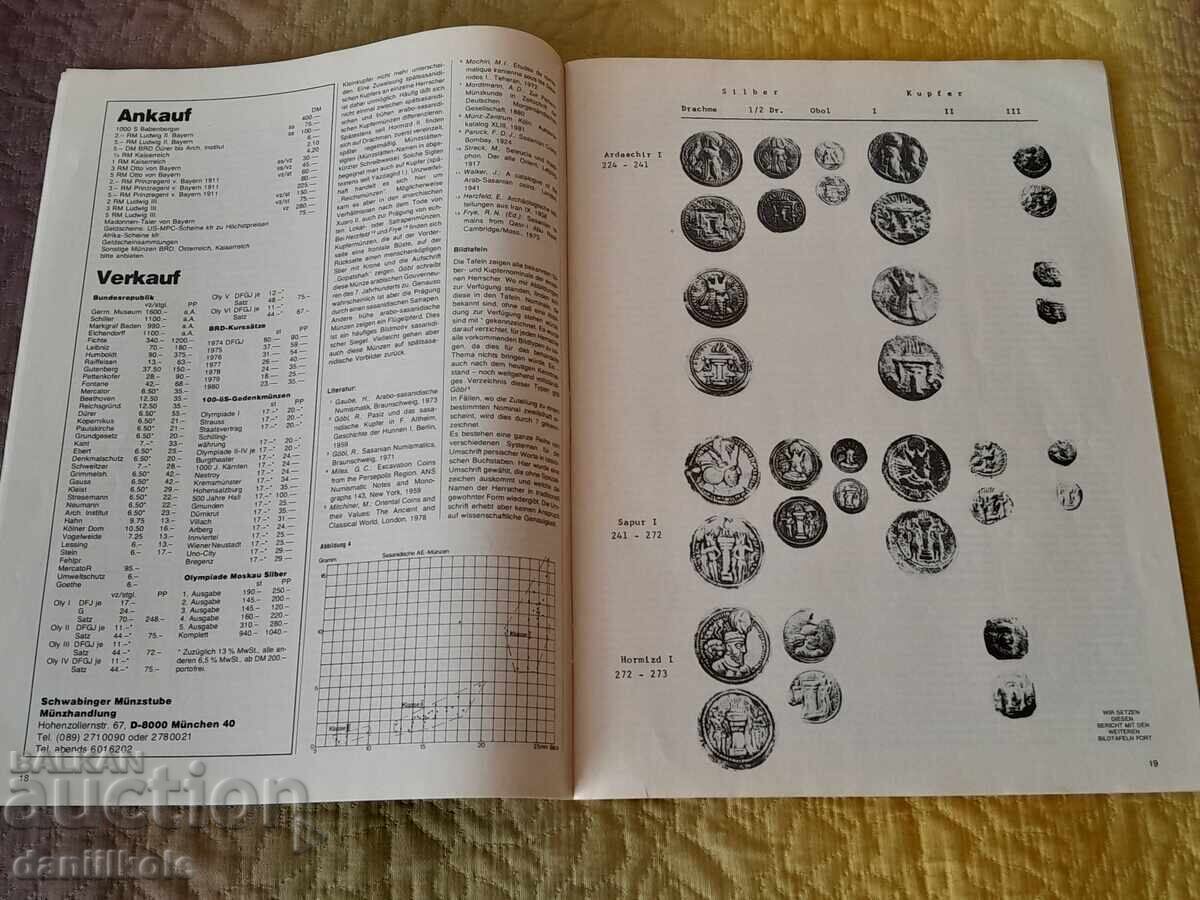 *$*Y*$* ΠΕΡΙΟΔΙΚΟ ΔΗΜΟΠΡΑΣΙΩΝ ΝΟΜΙΣΜΑΤΩΝ MUNZEN REVUE 1.1983 *$*Y*$* - 6