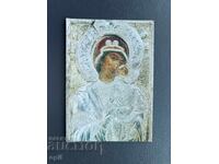 Old Postcard - Greeting Card - Bulgaria