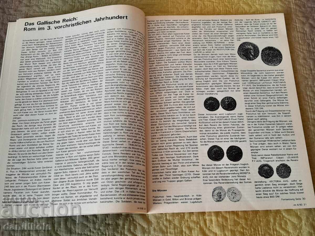 *$*Y*$* MONEY TREND 6/1982 COIN AUCTION CATALOG *$*Y*$* - 5