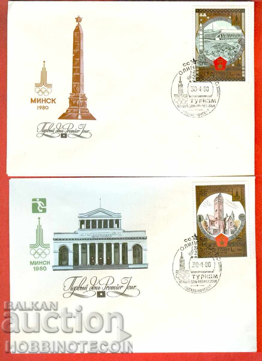 USSR 2 FIRST DAY COVER OLYMPICS MOSCOW 1980 MINSK CALZA