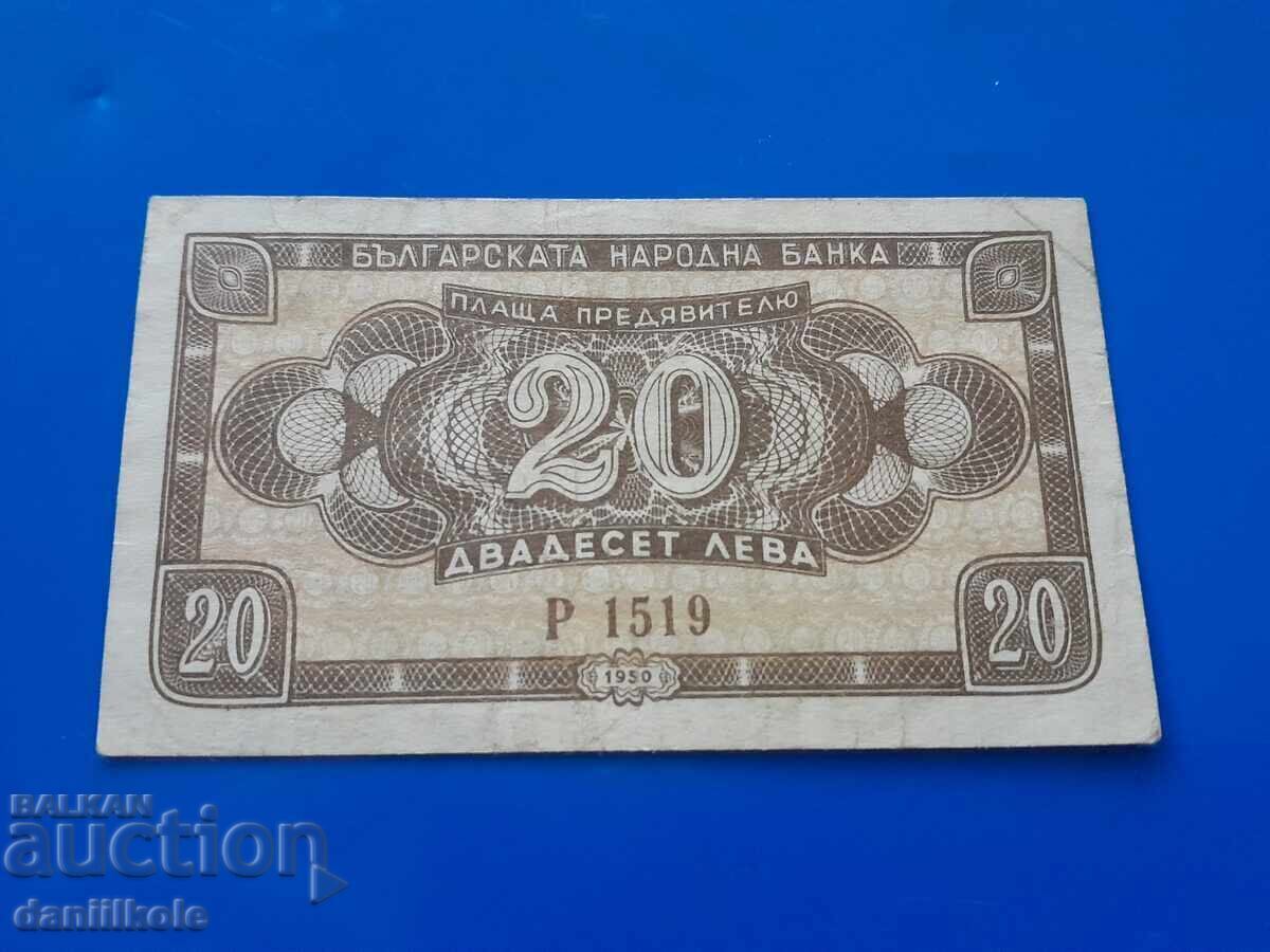 Delivery of *$*Y*$* BULGARIA 20 LEVA 1950 - EXCELLENT *$*Y*$*
