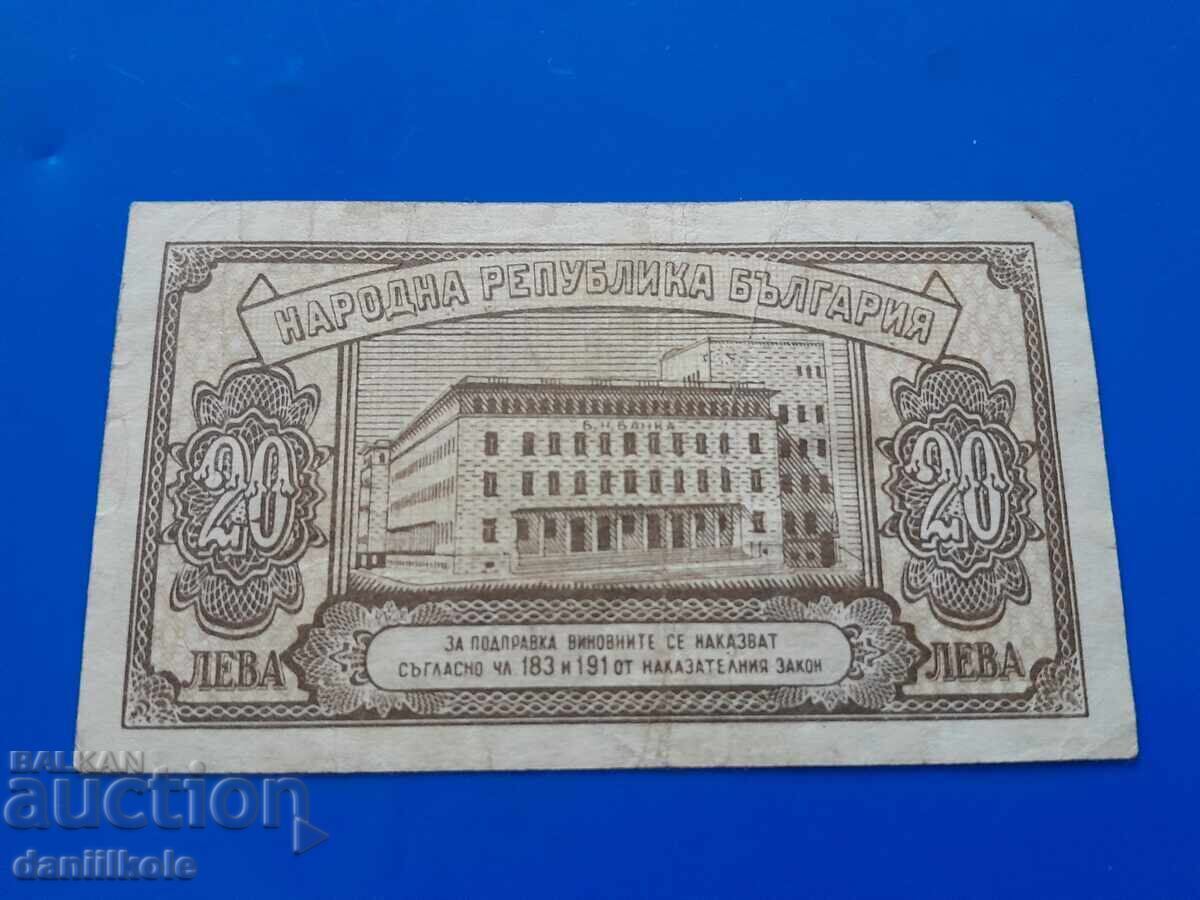 *$*Y*$* BULGARIA 20 LEVA 1950 - EXCELLENT *$*Y*$* - 5