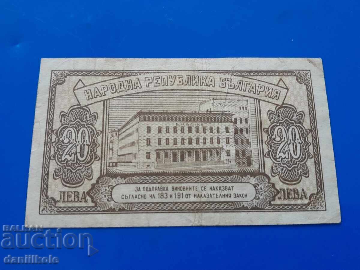 *$*Y*$* BULGARIA 20 LEVA 1950 - EXCELLENT *$*Y*$* - 6