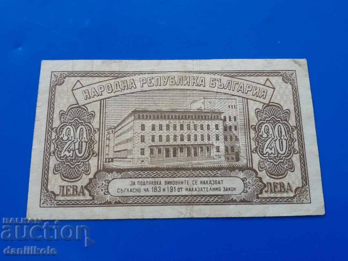 *$*Y*$* BULGARIA 20 LEVA 1950 - EXCELLENT *$*Y*$* - 7