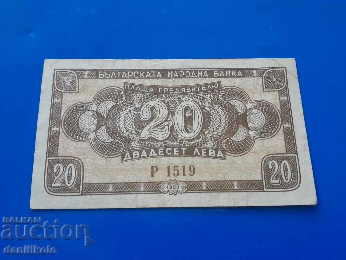 *$*Y*$* BULGARIA 20 LEVA 1950 - EXCELLENT *$*Y*$*