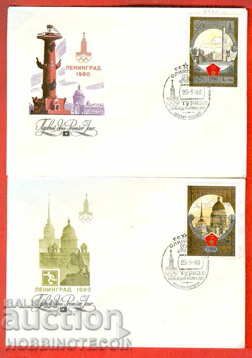 USSR 2 FIRST DAY COVER OLYMPICS MOSCOW 1980 LENINGRAD CALC
