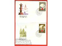 Σ.Σ.Σ.Ρ. 2 ΦΑΚΕΛΟΙ ΠΡΩΤΗΣ ΗΜΕΡΑΣ ΟΛΥΜΠΙΑΚΟΙ ΑΓΩΝΕΣ ΜΟΣΧΑ 1980 ΛΕΝΙΓΚΡΑΝΤ ΚΑΛΤΣ