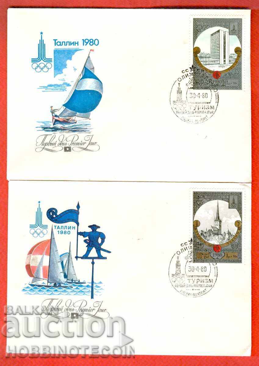 SSSR 2 ΠΡΩΤΟΗΜΕΡΗΣ ΦΑΚΕΛΟΣ ΟΛΥΜΠΙΑΔΑ ΜΟΣΧΑ 1980 ΤΑΛΙΝ ΚΑΛΤΣΑ