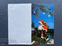 Παλιά Ευχετήρια Κάρτα - Βουλγαρία 1972