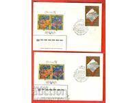 URSS 2 PLICURI PRIMA ZI OLIMPIADA MOSCOVA 1980 CALCA - 1