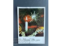 Стара Картичка  Поздравителна  - България 1982