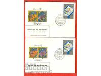 URSS 2 PLICURI PRIMA ZI OLIMPIADA MOSCOVA 1980 CALCA - 2