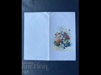 Old Postcard - Greeting Card - Bulgaria