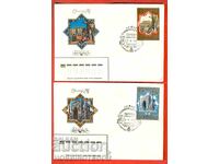 URSS 2 PLICURI DE PRIMĂ ZI OLIMPIADA MOSCOVA 1980 CALITATE - 3
