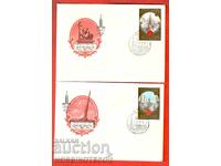 Σ.Σ.Σ.Ρ. 2 ΠΡΩΤΟΗΜΕΡΗΣ ΦΑΚΕΛΟΣ ΟΛΥΜΠΙΑΔΑ ΜΟΣΧΑ 1980 ΚΑΛΤΣΑ - 4