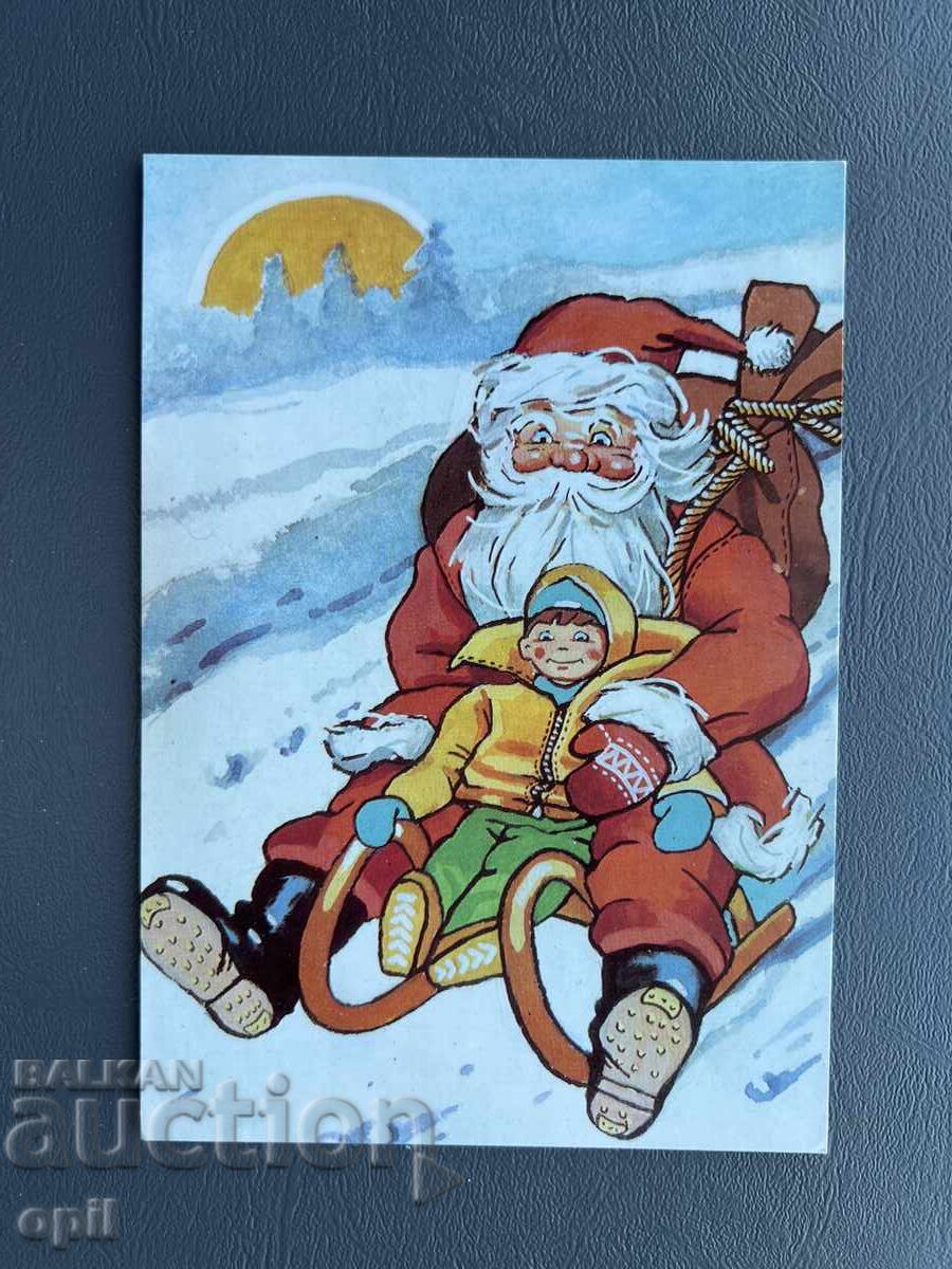 Παλιά Ευχετήρια Κάρτα - Βουλγαρία 1986