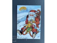 Old Postcard Greeting - Bulgaria 1986