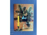 Стара Картичка  Поздравителна  - България 1982