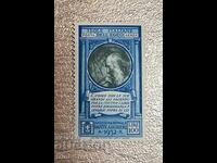 Italia 1932 Leonardo da Vinci