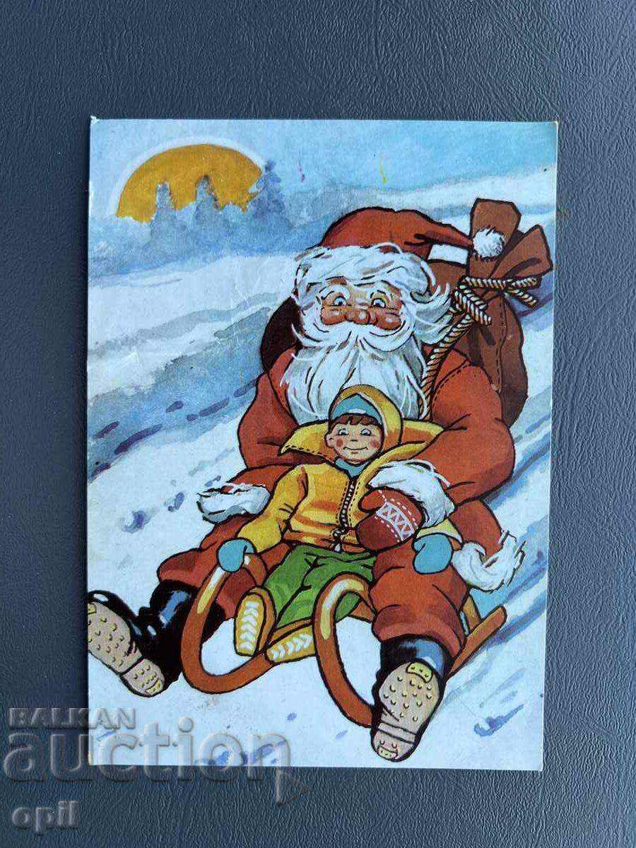 Old Postcard - Greeting Card - Bulgaria Old Postcard - Greeting Card - Bulgaria