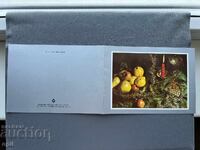 Old Postcard - Greeting Card - Bulgaria