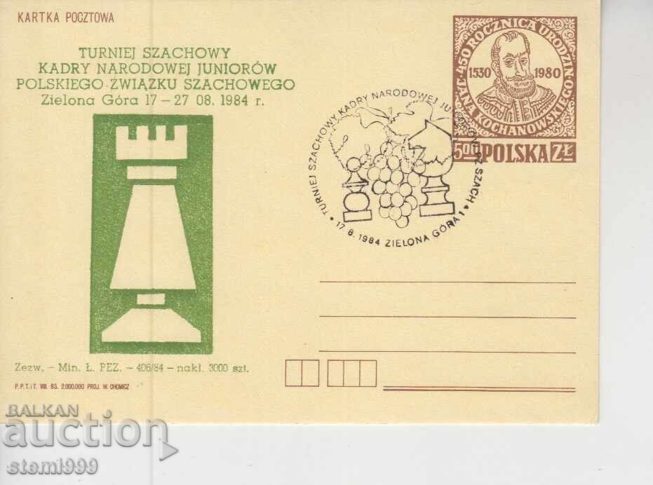 Пощенска картата FDC ШАХМАТ Пощенска картата FDC ШАХМАТ