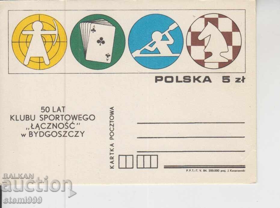 Пощенска картата FDC ШАХМАТ Пощенска картата FDC ШАХМАТ