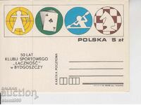 Пощенска картата FDC ШАХМАТ