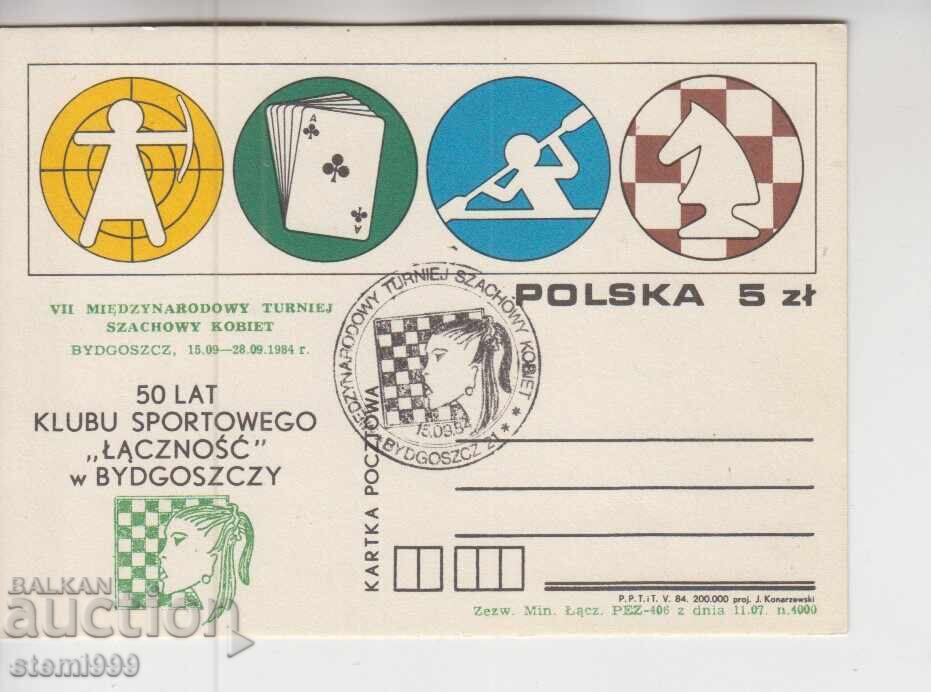 Пощенска картата FDC ШАХМАТ Пощенска картата FDC ШАХМАТ