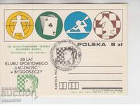 Пощенска картата FDC ШАХМАТ