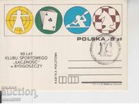 Κάρτα FDC ΣΚΑΚΙ