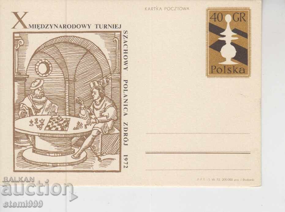 Κάρτα FDC ΣΚΑΚΙ Κάρτα FDC ΣΚΑΚΙ