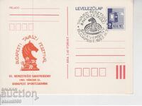 Пощенска картата FDC ШАХМАТ