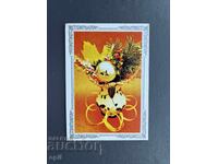 Παλιά Ευχετήρια Κάρτα - Βουλγαρία 1982